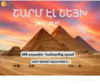 Откройте мир с Unique Tours image thumbnail 0