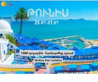 Откройте мир с Unique Tours image thumbnail 1