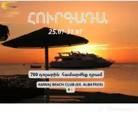Откройте мир с Unique Tours image thumbnail 2