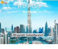 Откройте мир с Unique Tours image thumbnail 3