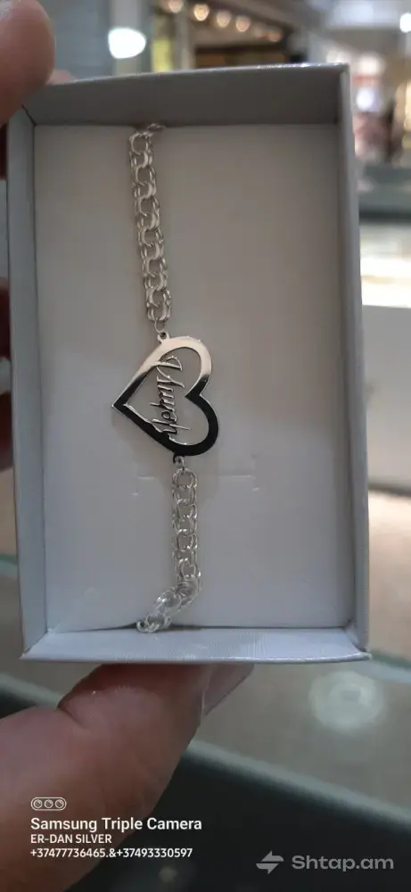 Personalized Silver Bracelet 925 Sterling 0