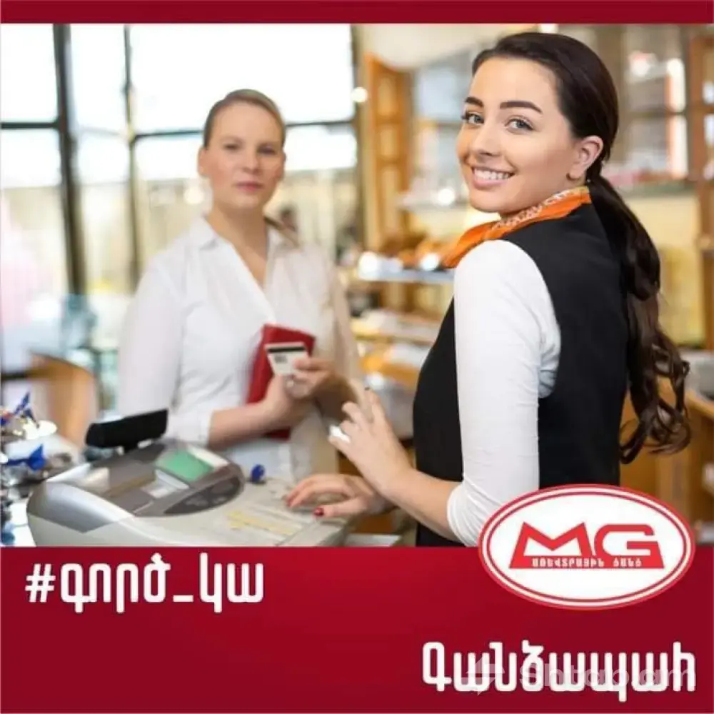 Присоединяйтесь к команде MG! 0