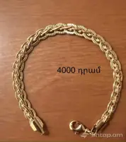 Բարձրորակ Բիժուտերիա՝ Ձեր Հատուկ Պահերի Համար image thumbnail 0