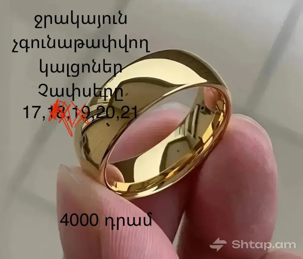 Բարձրորակ Բիժուտերիա՝ Ձեր Հատուկ Պահերի Համար 1