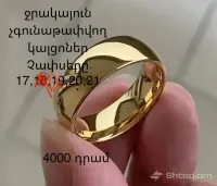 Բարձրորակ Բիժուտերիա՝ Ձեր Հատուկ Պահերի Համար image thumbnail 1