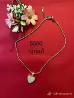 Բարձրորակ Բիժուտերիա՝ Ձեր Հատուկ Պահերի Համար image thumbnail 2