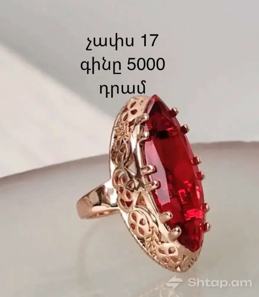 Բարձրորակ Բիժուտերիա՝ Ձեր Հատուկ Պահերի Համար 3