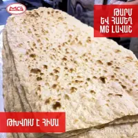 Вакансии для пекарей и кассиров image thumbnail 0