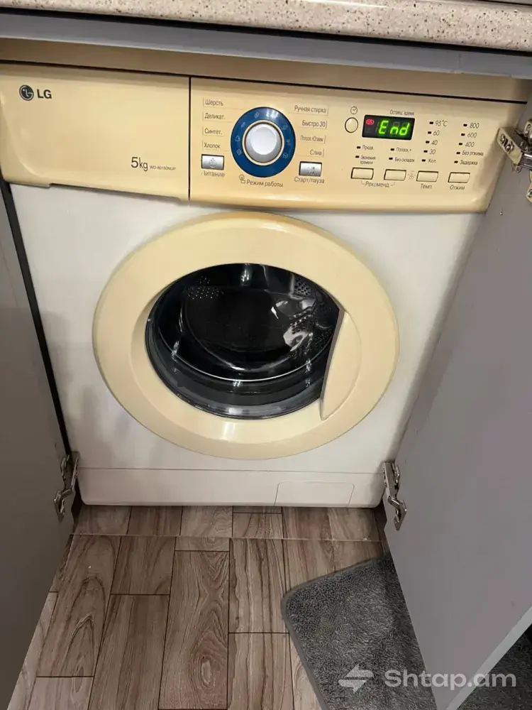 Գնել LG Լվացքի Մեքենա՝ 5 կգ Հզորությամբ 0