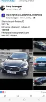 Уникальный INFINITI Q50 2020 в Армении image thumbnail 0