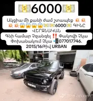 Գնեք Lada Niva Urban 2015/2016՝ Սև Գույնի և Առանց Վթարի image thumbnail 0
