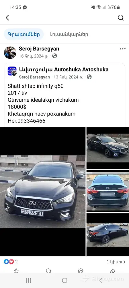 Գնեք շքեղ առանձնատուն 15,000 դոլարով 0