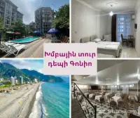 Հրեշտակային Լուսանկարներ՝ Հիշողություններ, Որոնք Կմնան Հավերժ image thumbnail 0
