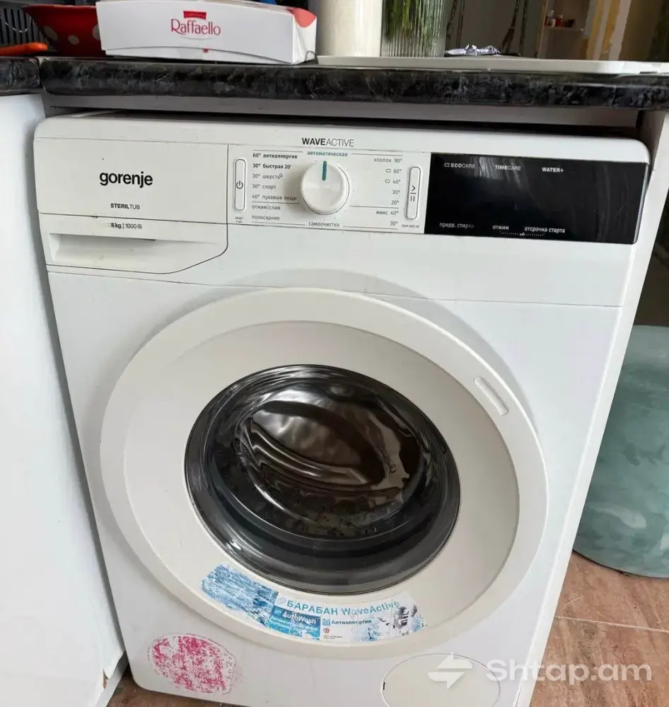 Gorenje WaveActive լվացքի մեքենա՝ Մասիվից 0