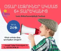 Learn Languages with a 20% Discount! image thumbnail 0