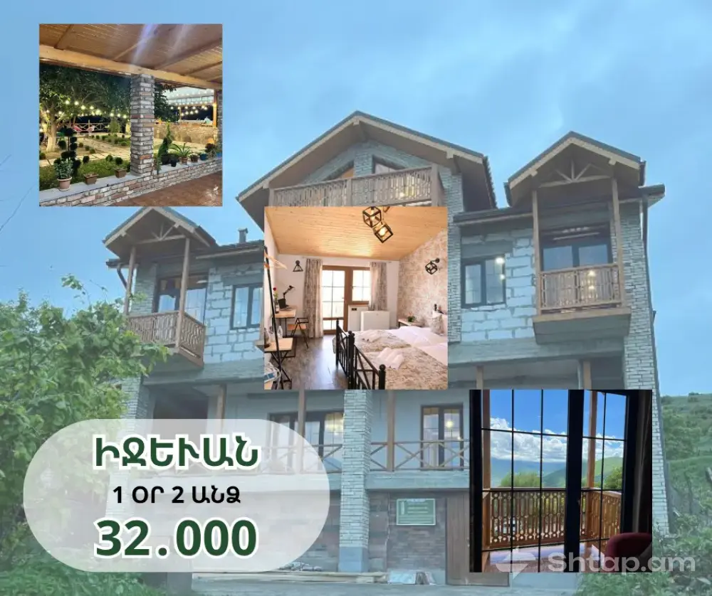 Discover Tavush 0