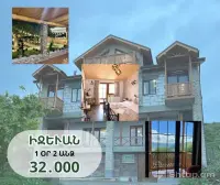 Discover Tavush image thumbnail 0