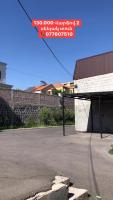 Գտեք Ձեր Երազանքների Տունը՝ Հարմարավետ Պայմաններով image thumbnail 0