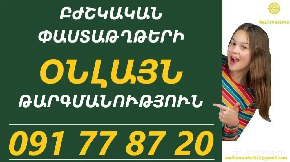 Профессиональные услуги для вашего комфорта 0