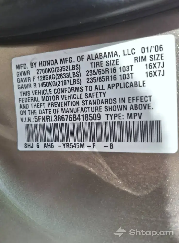 Honda Odyssey 2006թ՝ Հեղուկ Գազով Վաճառվում է 4