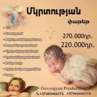 Angelic Photos for Your Little One image thumbnail 0
