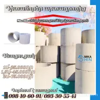 Բարձրորակ շինարարական բլոկներ MIKA SHIN image thumbnail 0