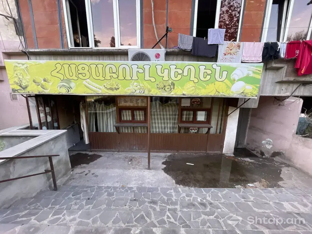 Commercial Space on Chekhov Street 0