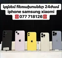 Find Your Ideal Smartphone image thumbnail 0