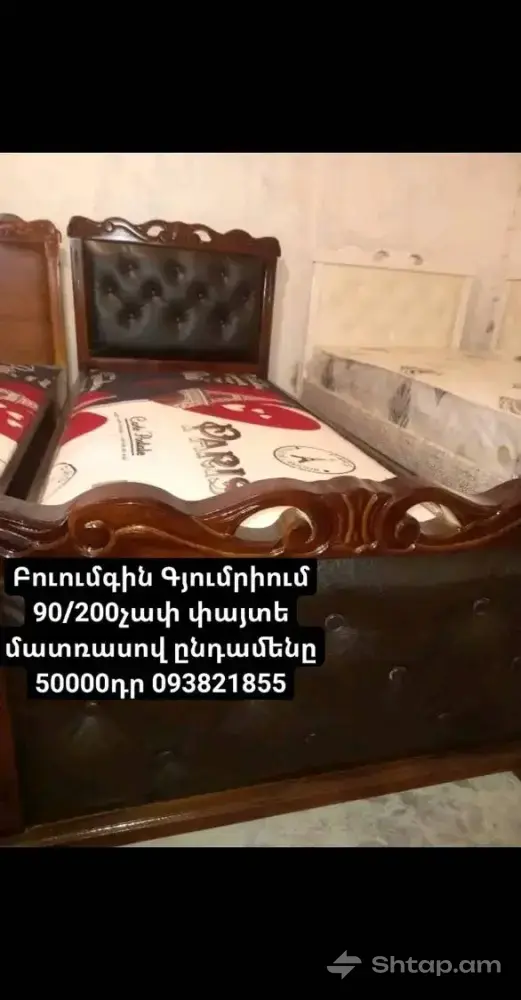 Մահճակալներ Գյումրիում՝ Մանկական և Մեծահասակների Համար 1