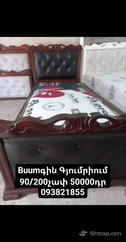 Մահճակալներ Գյումրիում՝ Մանկական և Մեծահասակների Համար 3
