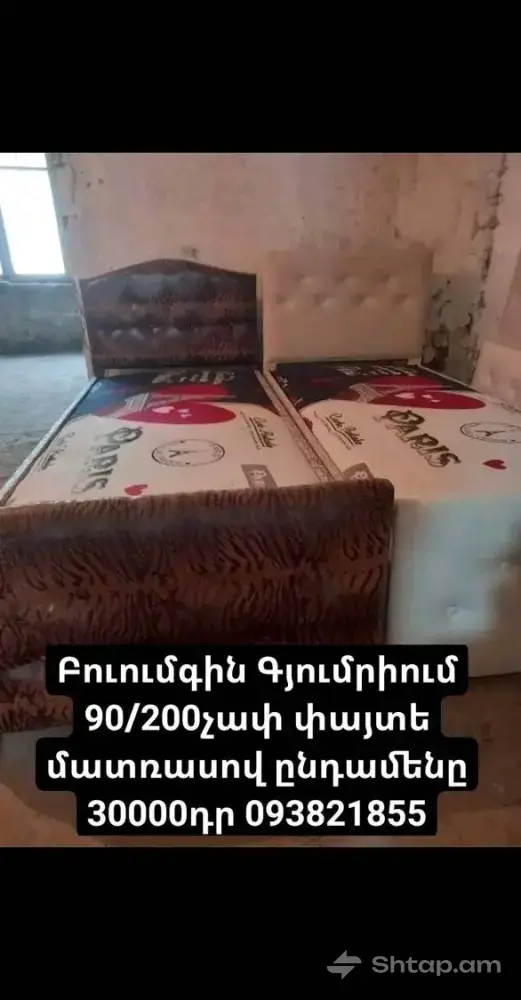 Մահճակալներ Գյումրիում՝ Մանկական և Մեծահասակների Համար 4