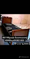 Մաքուր Փայտե Արքայական Մահճակալներ image thumbnail 1