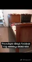 Մաքուր Փայտե Արքայական Մահճակալներ image thumbnail 4