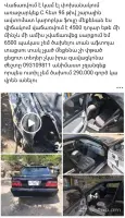 Exchange or Sale of Mercedes C image thumbnail 0
