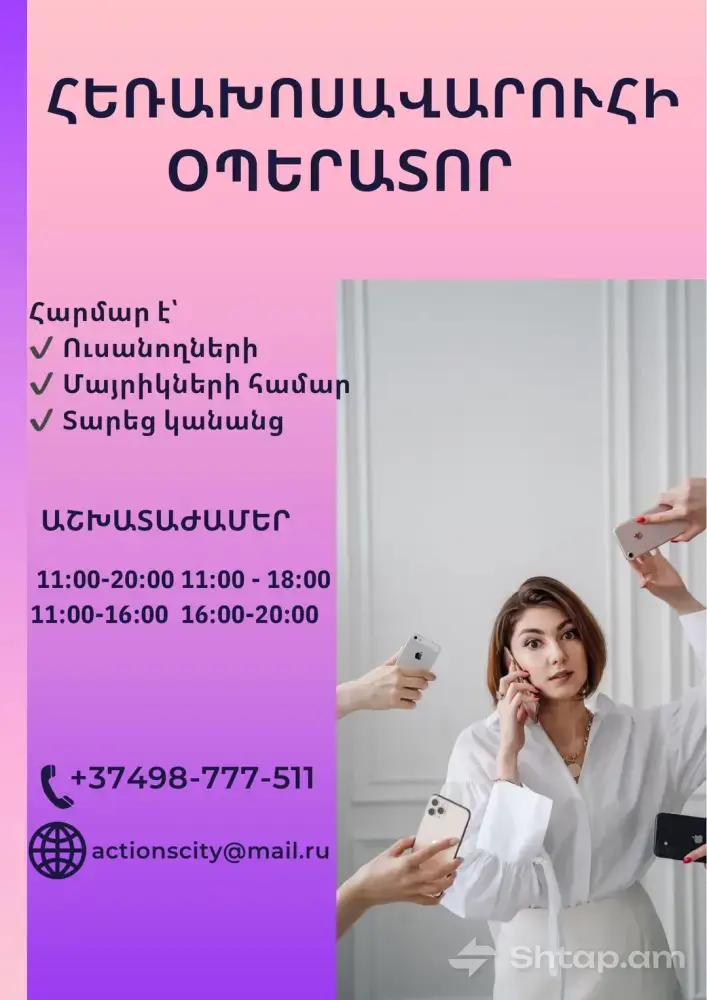 Start Your Career with Us 0