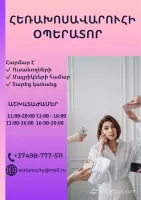 Join Our International Business image thumbnail 0