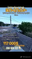 New House for Sale in Zovuni image thumbnail 2