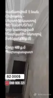 Private House in Geghanist image thumbnail 0