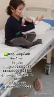 Օգնեք երեխային՝ ծանր վիճակում image thumbnail 0