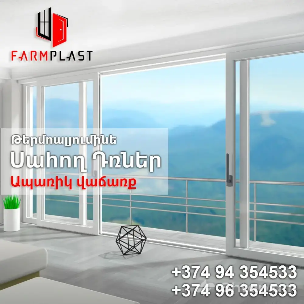 High-Quality Sliding Doors for Your Home 0