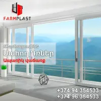 High-Quality Sliding Doors for Your Home image thumbnail 0