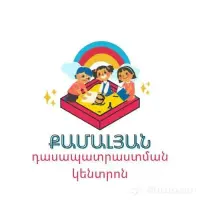 Ամառային դպրոց «G.A.»՝ գիտելիքների, զարգացման և զվարճության ժամանակ image thumbnail 0