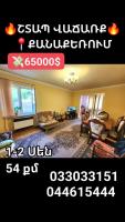 Квартира на продажу в Канакер-Зейтун image thumbnail 0