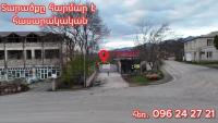 Բիզնես Փոխանակում՝ Մեքենայի Հետ image thumbnail 0