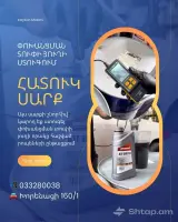 Quick Oil Check image thumbnail 0