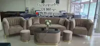 Տեղական Արտադրանք՝ Բազմոցներ, Աթոռներ և Սեղաններ image thumbnail 0