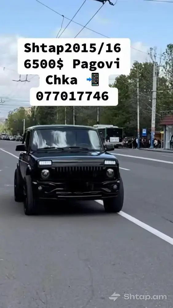 Urban 2015/16 մեքենա վաճառվում է 0