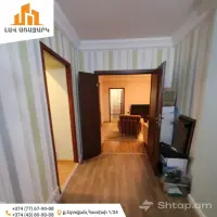 Fully Renovated Apartment image thumbnail 1