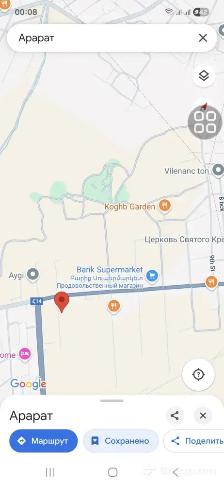 Land Plot for Sale in Nerkin Charbakh 0