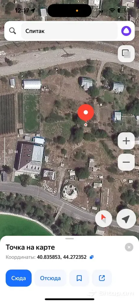Plot with Fruit Garden in Spitak 0